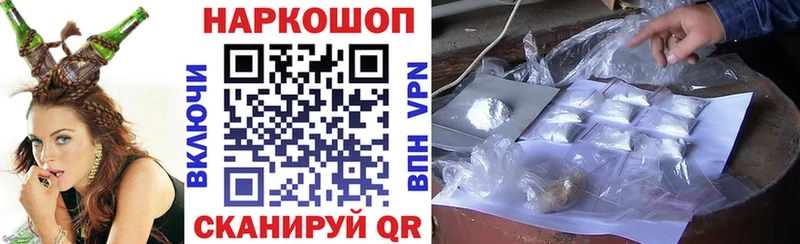 Магазины продажи наркотиков Березники Каннабис  Псилоцибиновые грибы  Cocaine  A-PVP  ГАШ  Меф 