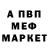 Альфа ПВП VHQ Rauandre Sousa