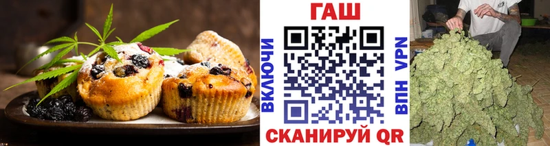 omg ТОР Березники Еда ТГК конопля