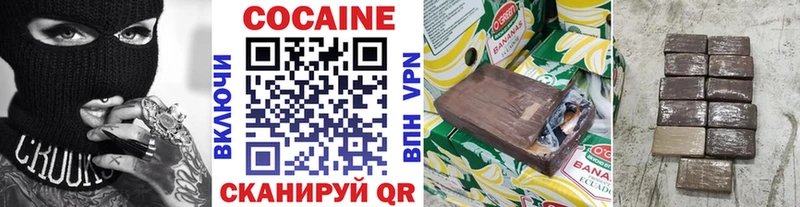 Кокаин Columbia  mega ссылки  Березники 
