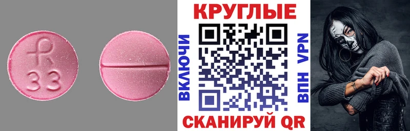ЭКСТАЗИ TESLA  где можно купить наркотик  Березники 
