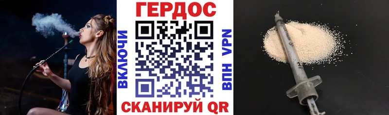Героин Heroin  mega онион  Березники  купить наркотики цена 