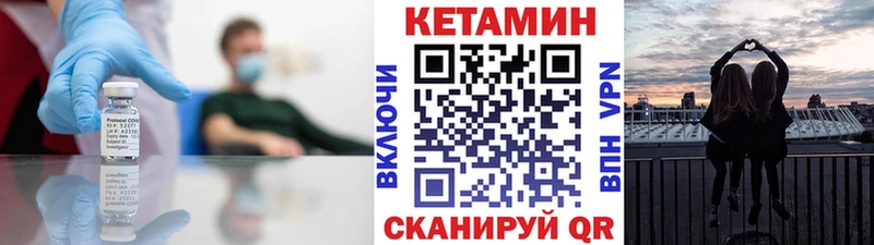 наркотики  Березники  КЕТАМИН ketamine 