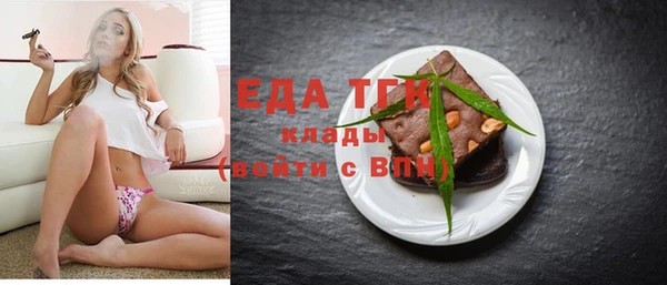 стафф Киреевск