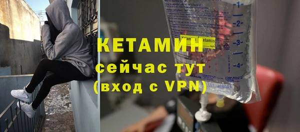 стафф Киреевск