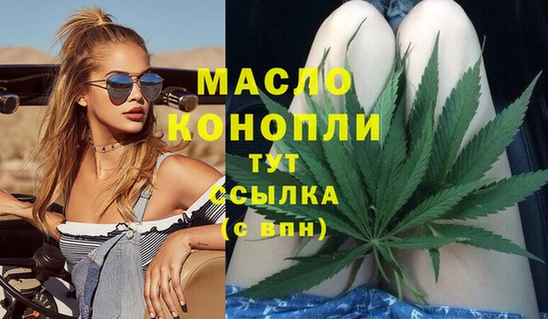 герыч Кинешма