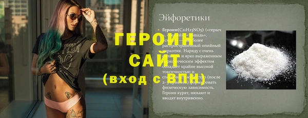 стафф Киреевск