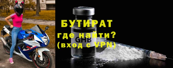 герыч Кинешма