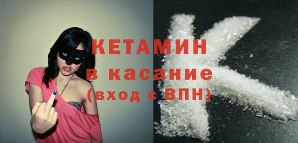 спайс Киренск