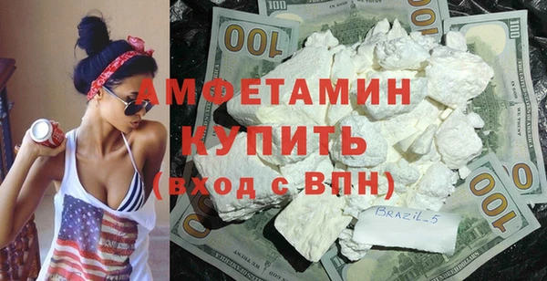 амфетамин Касимов