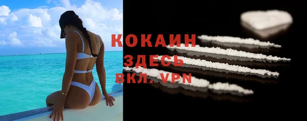 герыч Кинешма