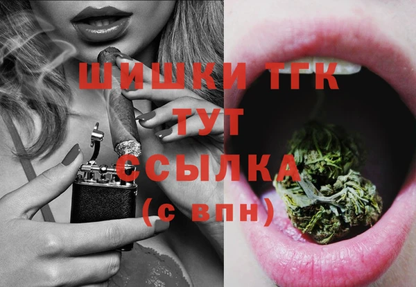 стафф Киреевск