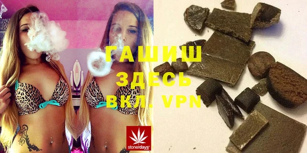 герыч Кинешма