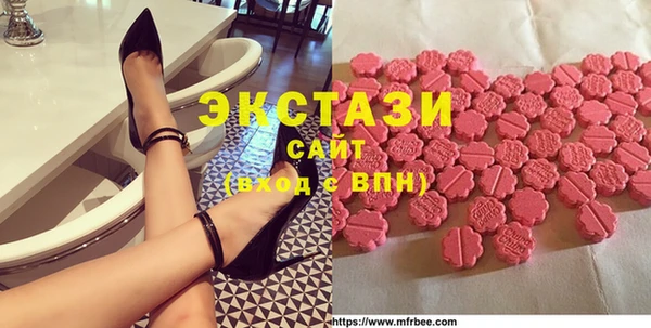 герыч Кинешма