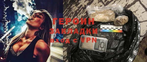 герыч Кинешма