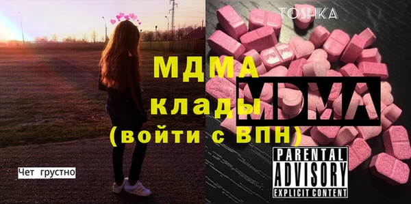 спайс Киренск