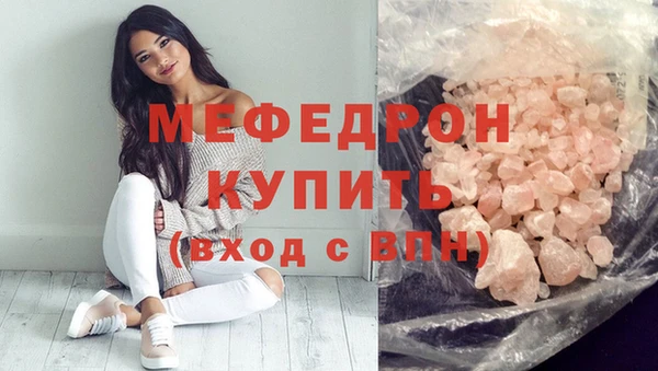 герыч Кинешма