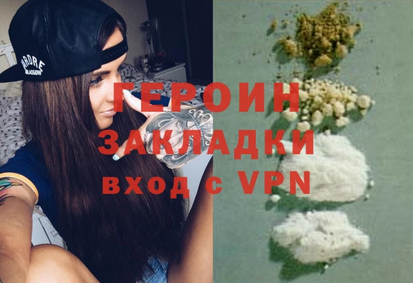 герыч Кинешма