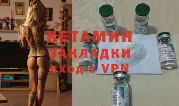 стафф Киреевск
