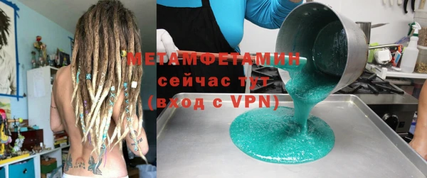 спайс Киренск