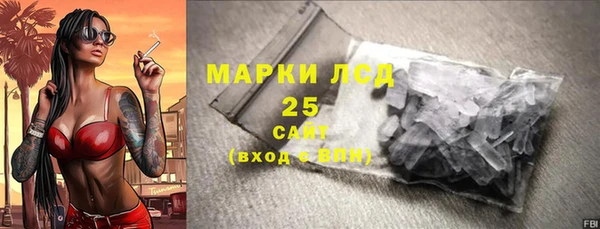 стафф Киреевск