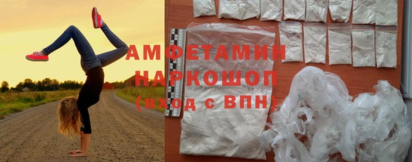 герыч Кинешма