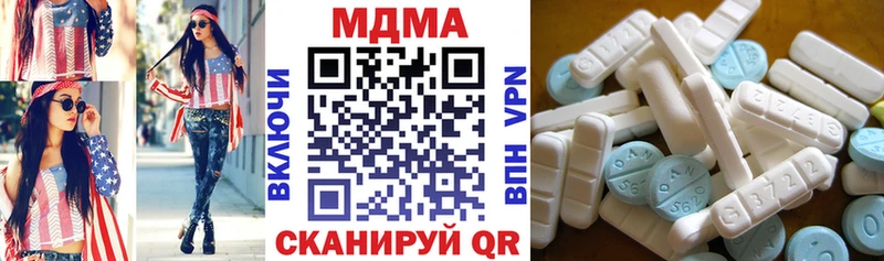 MDMA молли  darknet наркотические препараты  Березники 