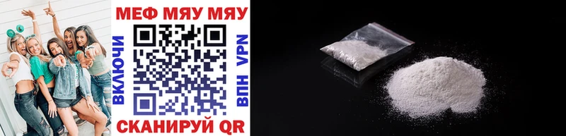 МЯУ-МЯУ мяу мяу  Березники 