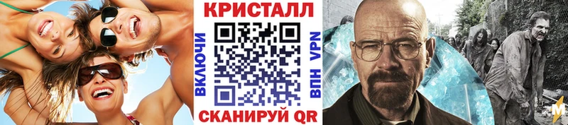 МЕТАМФЕТАМИН витя  где купить наркоту  Березники 