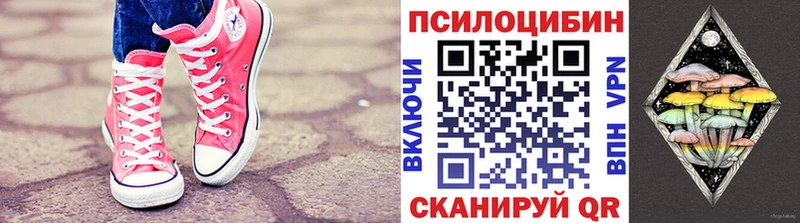 Галлюциногенные грибы ЛСД  как найти закладки  KRAKEN вход  Березники 